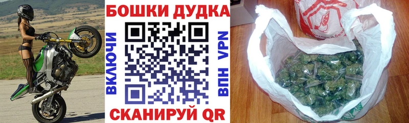 Как найти закладки Тайшет Марихуана Псилоцибиновые грибы COCAIN ГАШ МЕФ