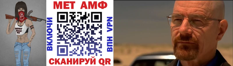 Amphetamine 98%  наркошоп  Тайшет 