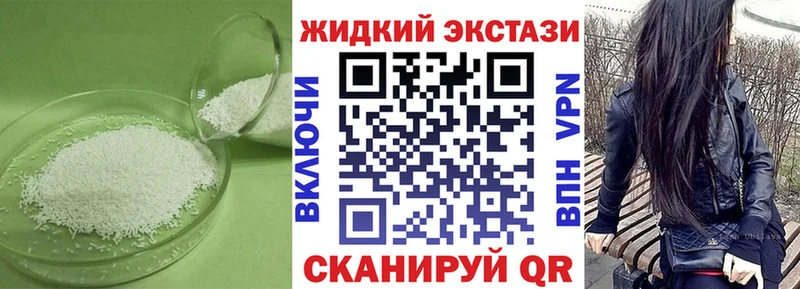 БУТИРАТ 1.4BDO  МЕГА tor  Тайшет 