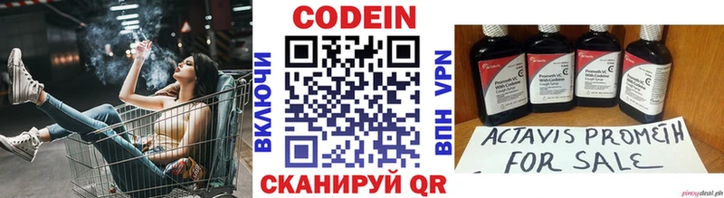 Codein Purple Drank Тайшет