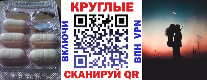 Ecstasy круглые  mega tor  Тайшет  наркошоп 