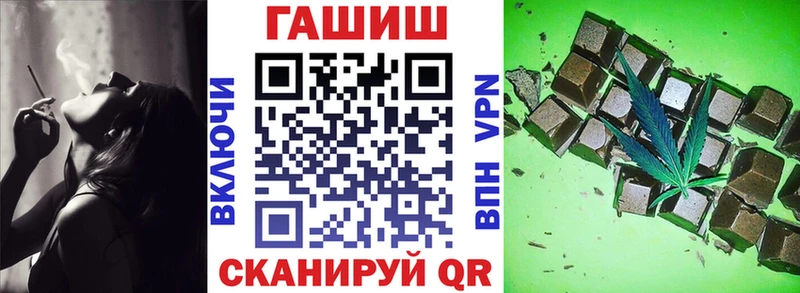 ГАШИШ гарик Тайшет