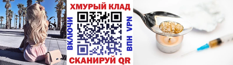 кракен зеркало  Тайшет  Героин белый  наркотики 