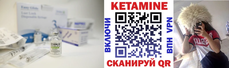 Кетамин VHQ Тайшет