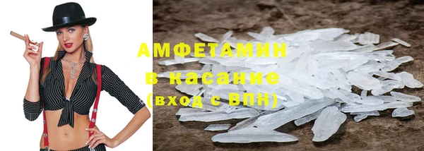 мефедрон Армянск