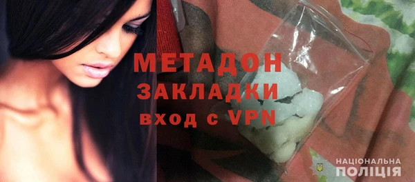 мефедрон Армянск