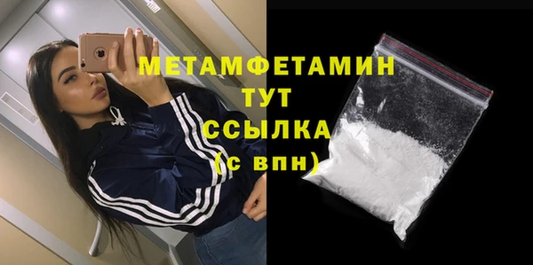 2c-b Балабаново