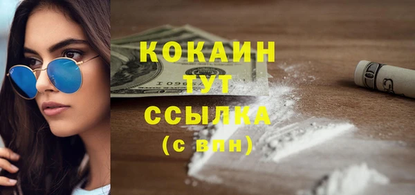 кокаин колумбия Арсеньев