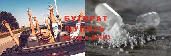 2c-b Балабаново