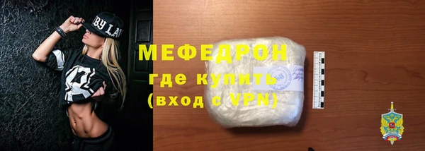 мефедрон Армянск