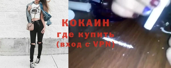 COCAINE Аркадак