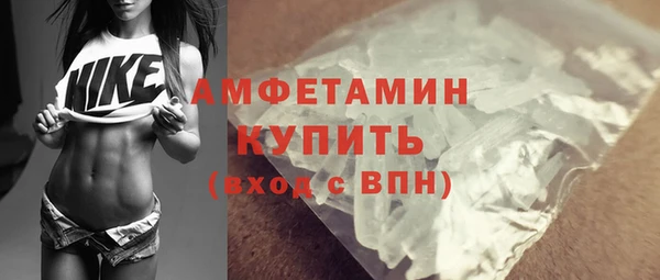 мефедрон Армянск