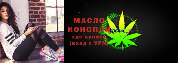 2c-b Балабаново