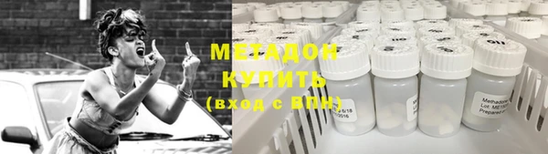 COCAINE Аркадак