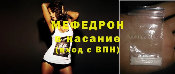 прущие крисы Балахна