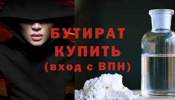 прущие крисы Балахна
