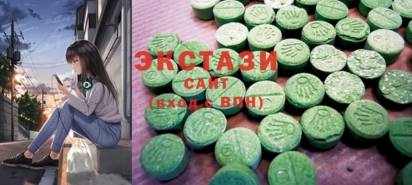 2c-b Балабаново