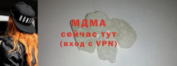 кокаин колумбия Арсеньев