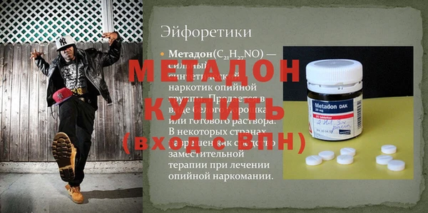 2c-b Балабаново