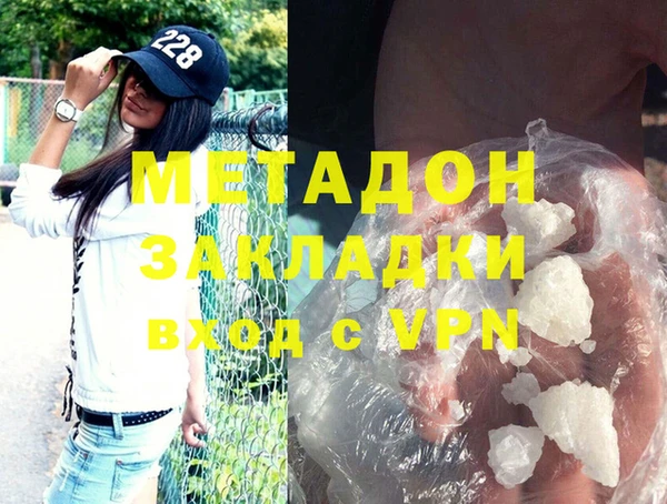 кокаин колумбия Арсеньев