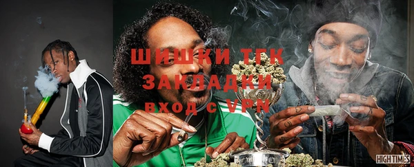 COCAINE Аркадак