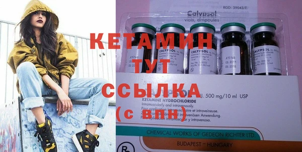 COCAINE Аркадак