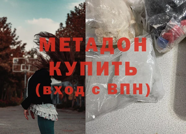 прущие крисы Балахна