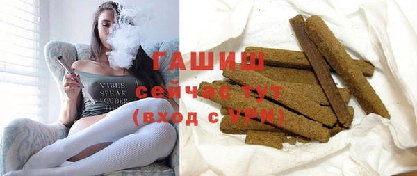 COCAINE Аркадак