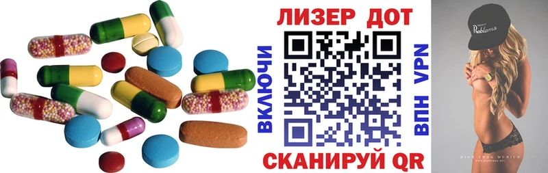 Лсд 25 экстази кислота  как найти   Тайшет 