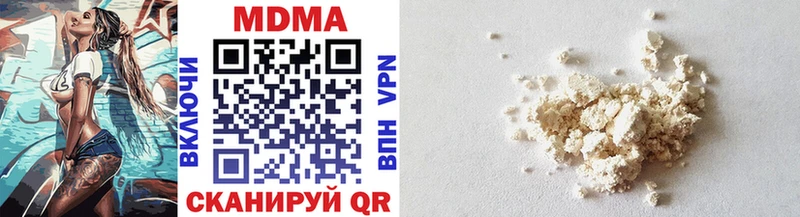 МДМА кристаллы  площадка Telegram  Тайшет 