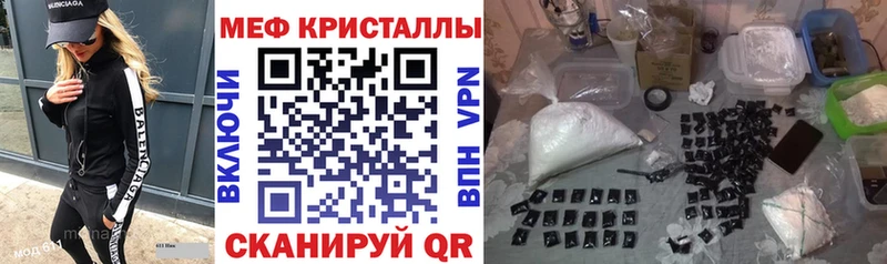 хочу наркоту Тайшет Меф VHQ