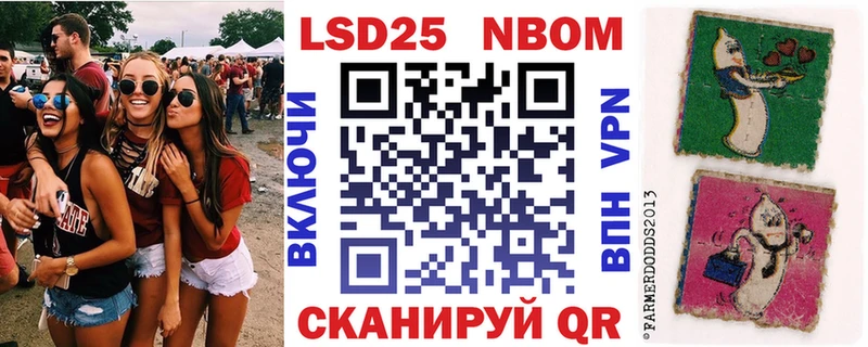 Марки NBOMe 1500мкг  продажа наркотиков  Тайшет 