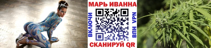 МЕГА ссылка Тайшет Марихуана планчик