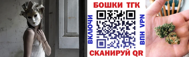 Бошки Шишки семена Тайшет